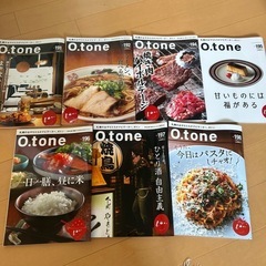 雑誌　O.tone 7冊