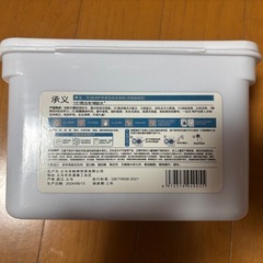 柔軟剤の画像