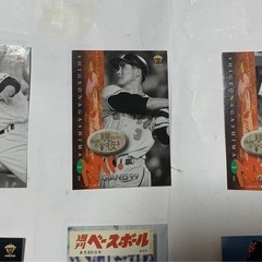 長嶋茂雄　ベースボールマガジンカード　9枚セットの画像