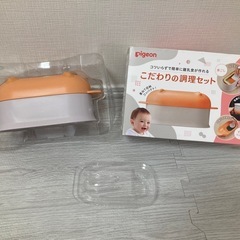 ピジョン こだわりの調理セット 離乳食 美品  こし網 ヘラ 裏ごし すり鉢 食器洗い乾燥機対応 簡単 便利 ベビー 赤ちゃんの画像