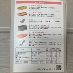 ピジョン こだわりの調理セット 離乳食 美品  こし網 ヘラ 裏ごし すり鉢 食器洗い乾燥機対応 簡単 便利 ベビー 赤ちゃんの画像