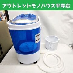 ミニ洗濯機 tlife-001 2024年製 容量1.8kg コ...