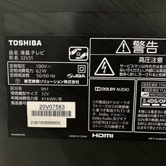 【REGZA】TOSHIBA 32型テレビの画像
