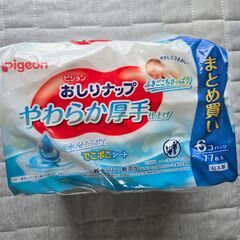 おしりナップ やわらか厚手仕上げ (77枚×36個)