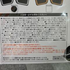 新品　シックスパックイーエムエスの画像