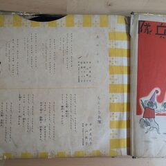 童謡名作集 約100年前のレコードの画像
