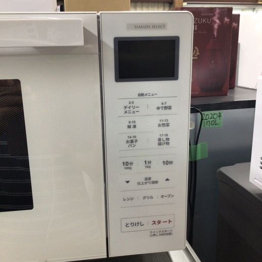 オーブンレンジ ヤマダ YMW-WT18J1 2022年製