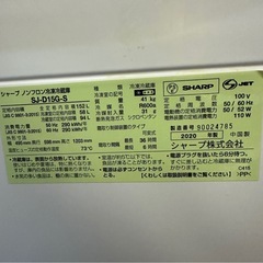 シャープ SHARP 冷蔵庫(幅49.5cm) 152L つけかえどっちもドア 2ドア シルバーSJ-D15G-Sの画像