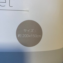 新品！接触冷感ブランケットの画像