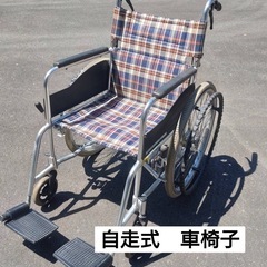 自走式　車椅子