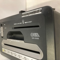 オーム電機マルチシュレッダー SHR-X505B の画像