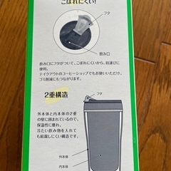 【未使用】栃木ブレックス タンブラー　320ml（非売品）GO  BREX！　箱付き　日本製の画像