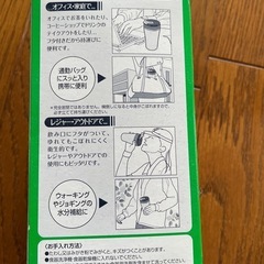 【未使用】栃木ブレックス タンブラー　320ml（非売品）GO  BREX！　箱付き　日本製の画像