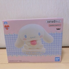 シナモン /　ルームライト