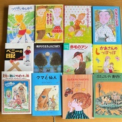 児童書　12冊