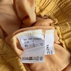 RAY CASSIN 　イエロースカートの画像