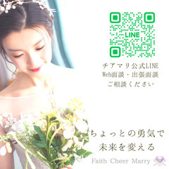 【真剣に結婚をしたい方限定】婚活モニターキャンペーン（多摩市・稲城市） - 多摩市