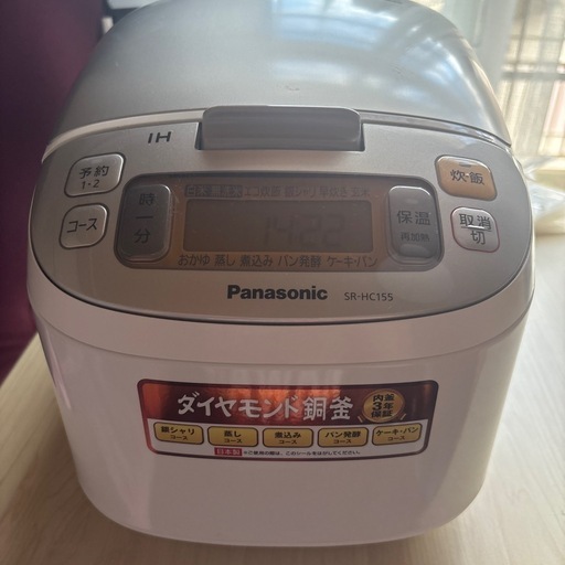 パナソニック　IHジャー炊飯器　8合