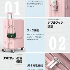 新品未使用　スーツケース　キャリーバッグ　多機能の画像