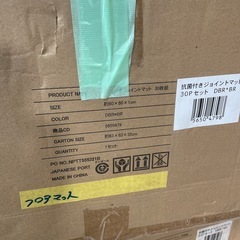【ジョイントマット】【30枚組】【60×60】【管理番号10406】山の画像