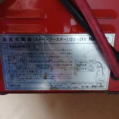 スーパーブースターの画像