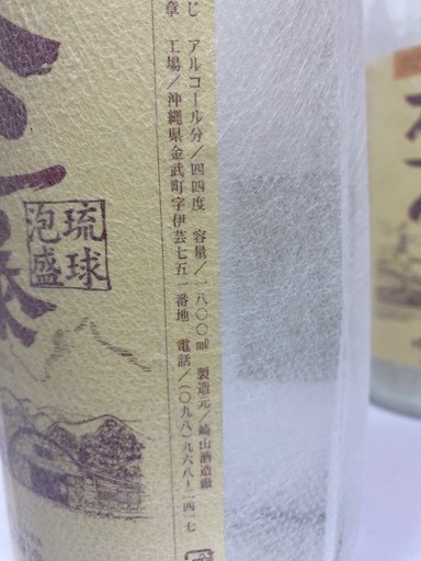 【未開封】豪華泡盛6本セット/2005年4月1日限定蒸留　松藤　44度1800ｍｌ　♯35033
