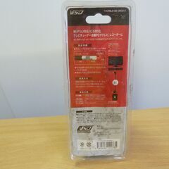 VSU アンテナケーブル 8ｍの画像