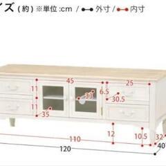 ニトリ シャビー テレビ台の画像