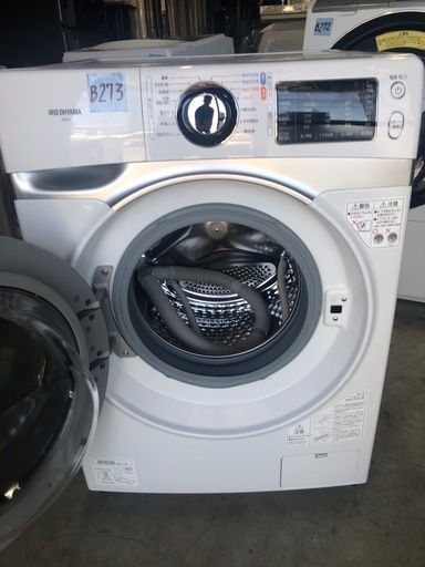 NO B273 ?福岡市内配送設置無料✨?HD71-W/S ドラム式洗濯乾燥機 ホワイト/シルバー [洗濯7.5kg /乾燥機能無 /