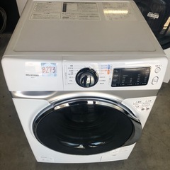 NO B273 🌈福岡市内配送設置無料✨🌈HD71-W/S ドラ...