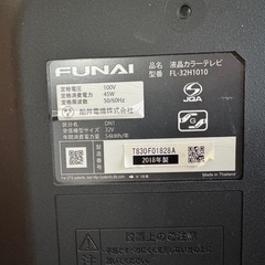 テレビ32インチの画像