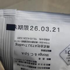 パピー用サンプル/ビーワイルド鹿肉150g/子犬用若鶏レバーちゅーるの画像