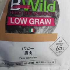 パピー用サンプル/ビーワイルド鹿肉150g/子犬用若鶏レバーちゅーるの画像