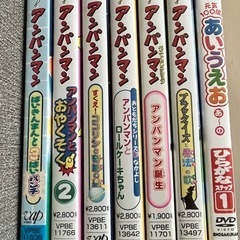 【6月30日まで】アンパンマン　DVDの画像