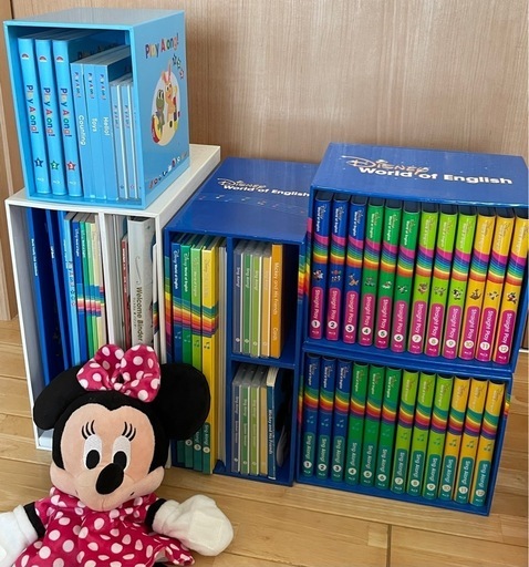 ディズニー 英語 おまけ付き