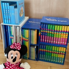 ディズニー英語システム 一式　おまけ付き