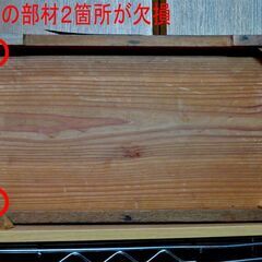 昭和の引き出し(小) 裁縫道具用？ ※取りに来られる方限定の画像