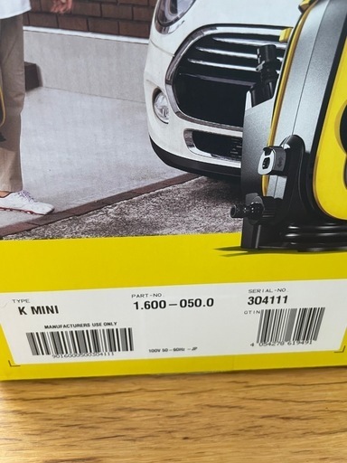 NO224未使用品KARCHER 高圧洗浄機
