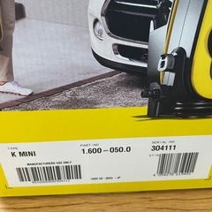 NO224未使用品KARCHER 高圧洗浄機の画像