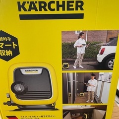 NO224未使用品KARCHER 高圧洗浄機の画像