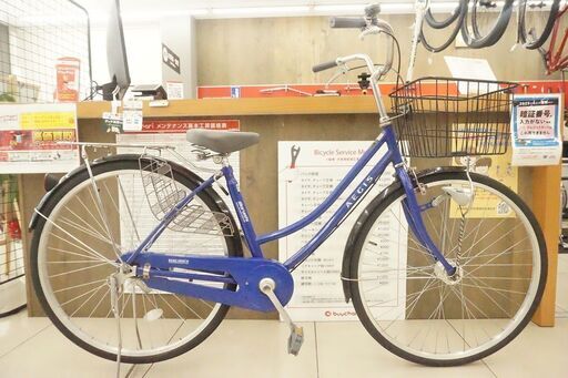 AEGIS　27インチ　シティサイクル