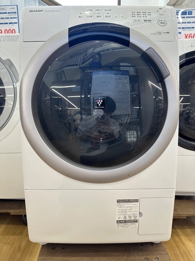 ⭐️SHARP⭐️ ドラム洗濯乾燥機 2023年 10/6kg 大阪市近郊配送無料