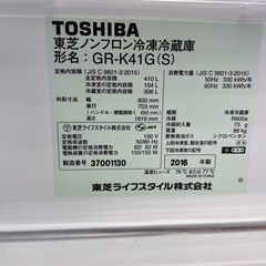 5ドア冷蔵庫の画像