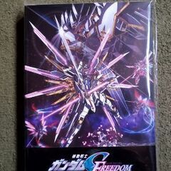 [DVD]ガンダムSEED FREEDOM 通常盤