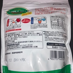 アップルティー　280g ×　2個の画像