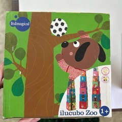 ドイツ製1歳以上パズルセットの画像