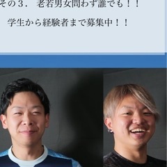 副業OK！好きな日だけ働ける！完全日払い！！の画像
