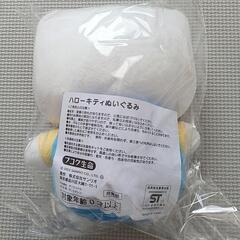 ハローキティ ぬいぐるみの画像