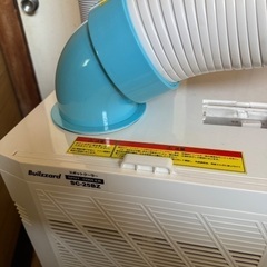 ナカトミスポットエアコンSC25 BZ