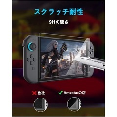 Switch ガラスフィルム『3枚入り』の画像